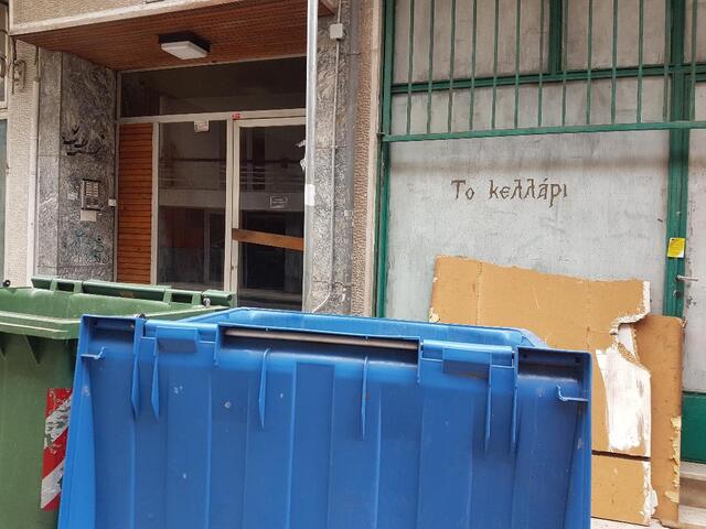 Φωτογραφία 2